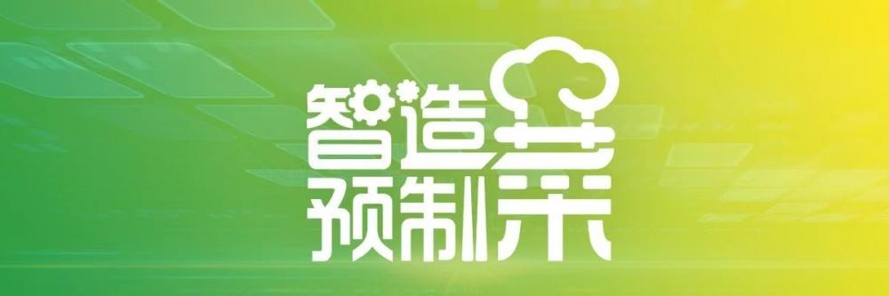 從北薯南種到農(nóng)薯工糧，“廣東年魚”+“稻稻薯”將組新CP