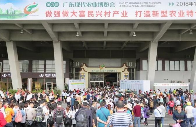 唐順興精彩綻放第九屆廣東現(xiàn)代農業(yè)博覽會
