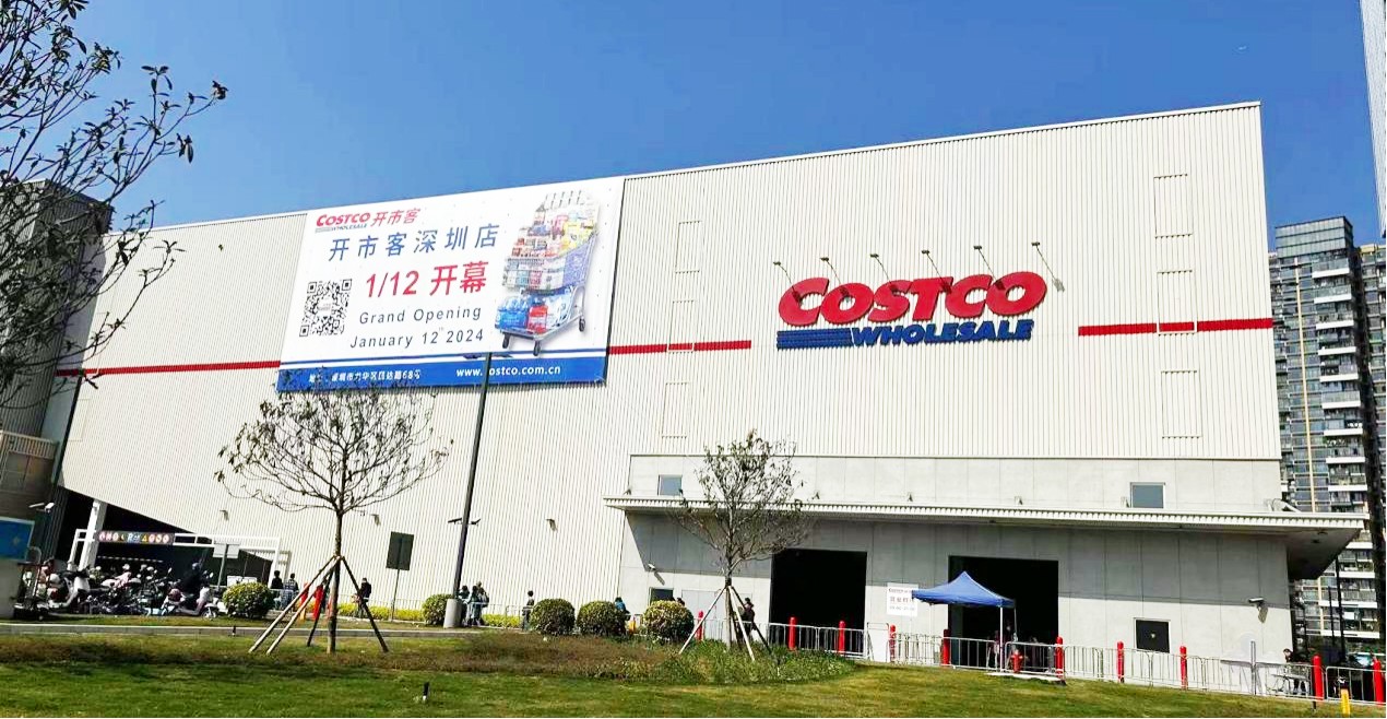 唐順興進駐華南首家Costco！來看看都有什么新品吧！