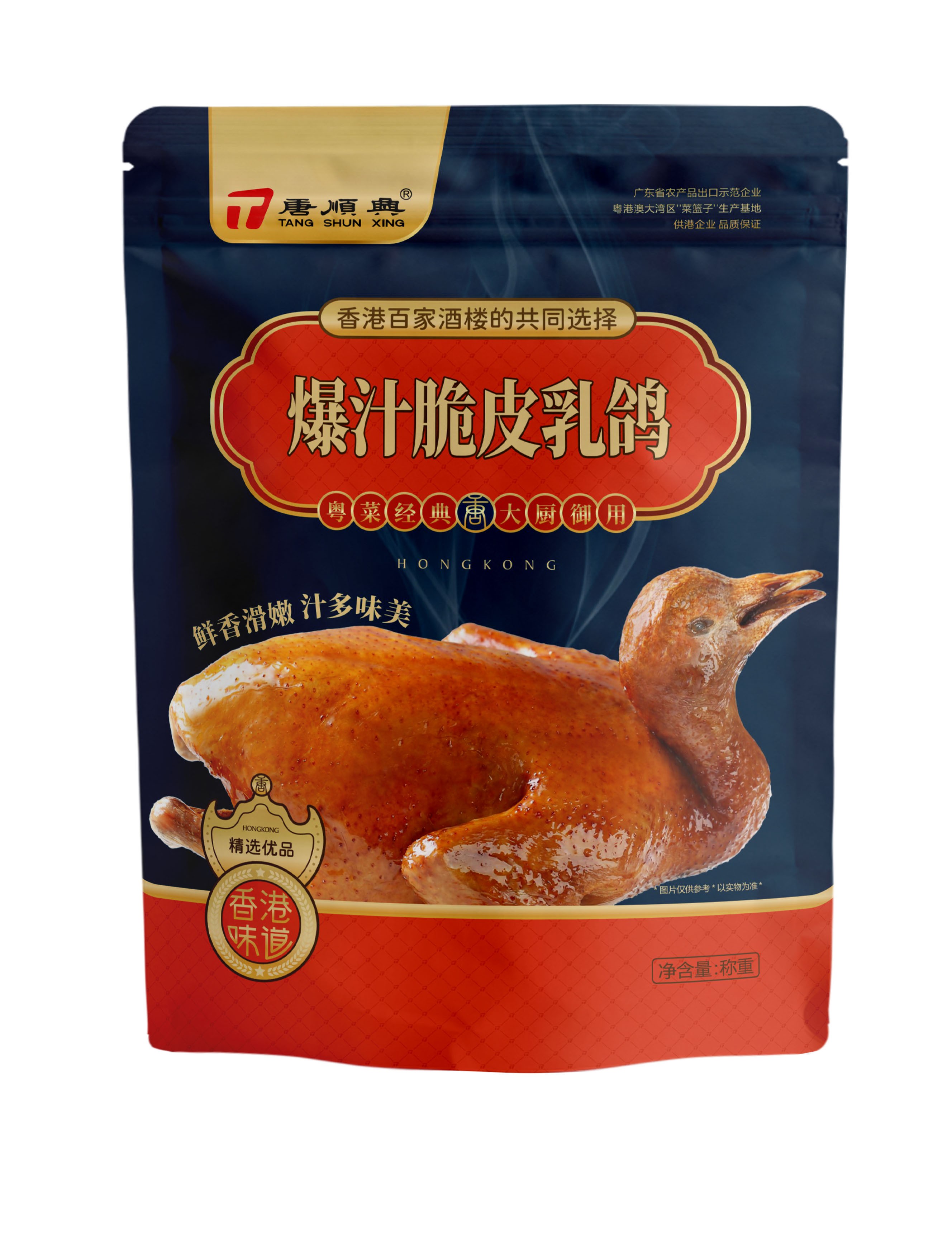 唐順興乳鴿批發(fā)：品質(zhì)卓越，引領(lǐng)市場(chǎng)新風(fēng)尚