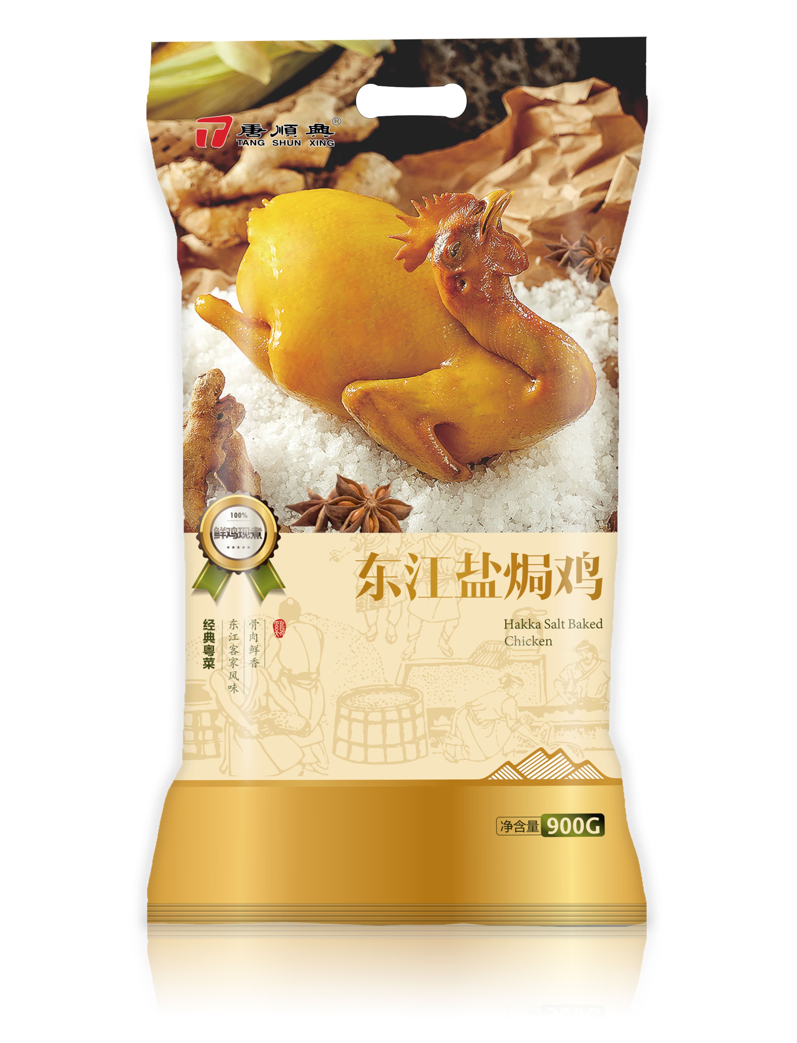 白切雞食材供應(yīng)商哪家比較好？唐順興：品質(zhì)之選，信賴之源