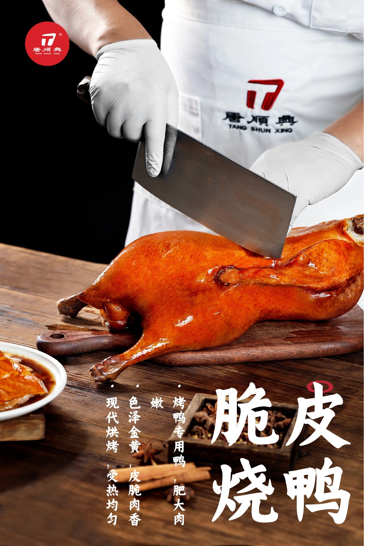 地道港式風味，盡在港式燒臘批發(fā)盛宴