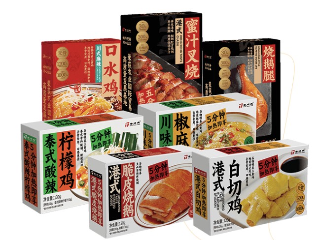 如何選擇預(yù)制菜批發(fā)廠家？