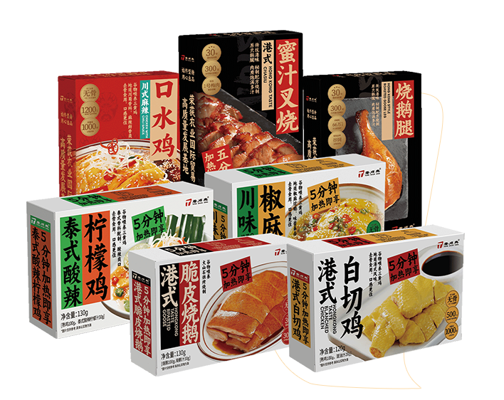 白切雞食材供應(yīng)商品質(zhì)有保障嗎？
