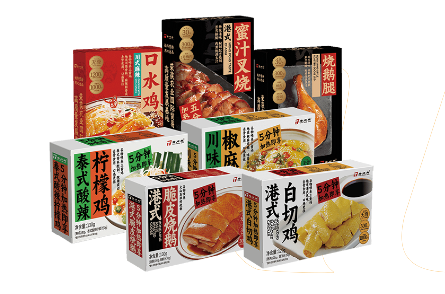 預(yù)制菜如何確保安全唐順興